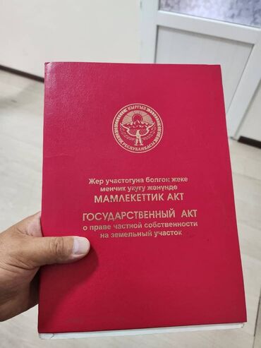 продажа земельного участка: 5 соток, Для строительства, Красная книга