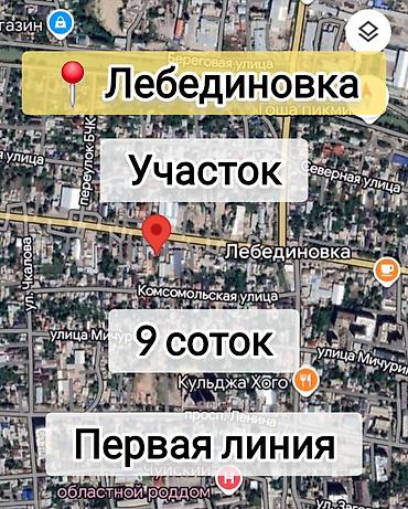мой склад: 9 соток, Для строительства — 1
