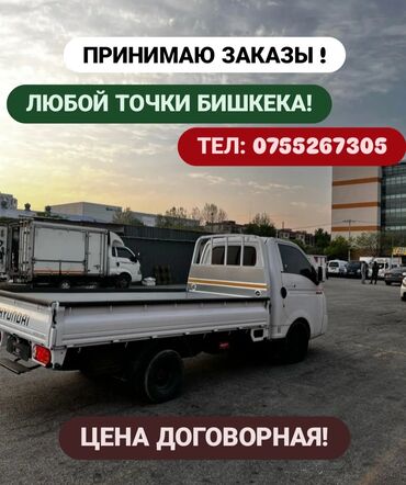 аэрография на авто: ЗВОНИТЕ ПИШИТЕ 
24/7 НА СВЯЗИ