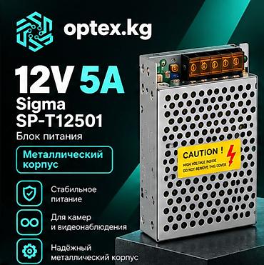 Блок питания, Новый, 12 Вт, 12 Вт