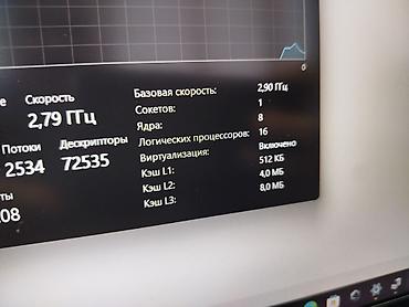 msi creator: Игровой, Новый, AMD Ryzen 7 — 10