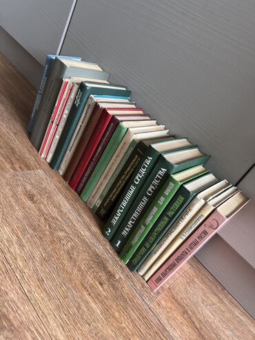 солгар витамины каталог: Источник знаний для студентов и не только! Книги по кардиологии