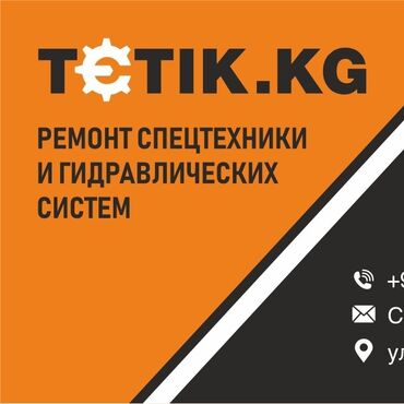 проточка тормозных дисков не снимая с машины: Компьютерная диагностика, Замена масел, жидкостей, Плановое техобслуживание, с выездом
