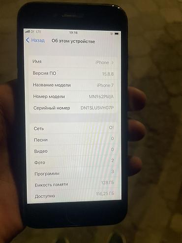 IPhone 7, 128 ГБ, чёрный. Смартфон Apple с компактным корпусом и