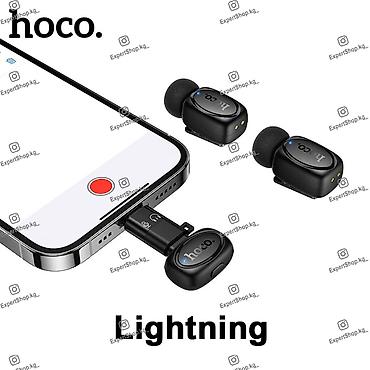 apple studio: Микрофон Hoco L19 Graceful - это беспроводной микрофон, который — 7