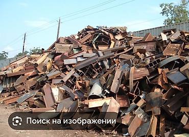 Металлолом (черный металл), смешанная фракция Описание: - Сломанные и