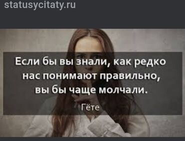 Услуги - Джал мкр (в т.ч. Верхний, Нижний, Средний): Сантехник | Замена труб, Установка душевых кабин, Установка ванн | Больше 6 лет опыта