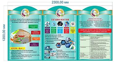 Комплекты офисной мебели: Комплект офисной мебели — 14