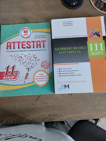 Книги и журналы: Azərbaycan dili test toplusu - 15man, Azərbaycan dili attestat - 4 man — 1