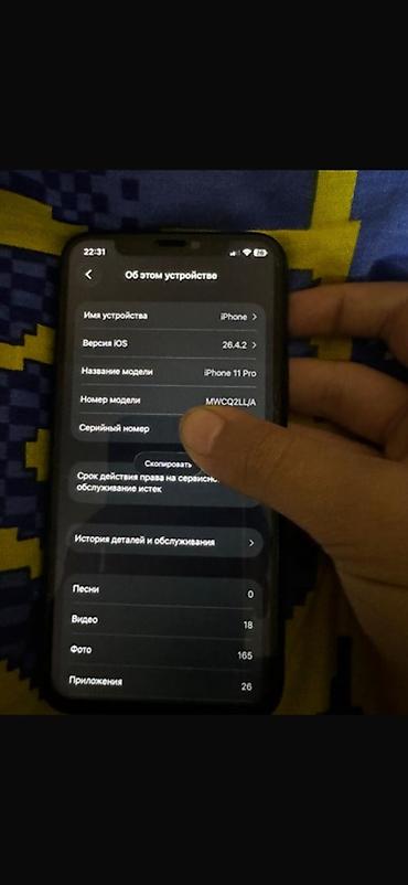 Apple iPhone: IPhone 11 Pro, Б/у, 256 ГБ, Space Gray, Защитное стекло, Чехол, 100 % — 2
