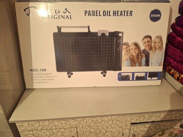 Люльки: Люлька, Колыбель, Дерево — 6