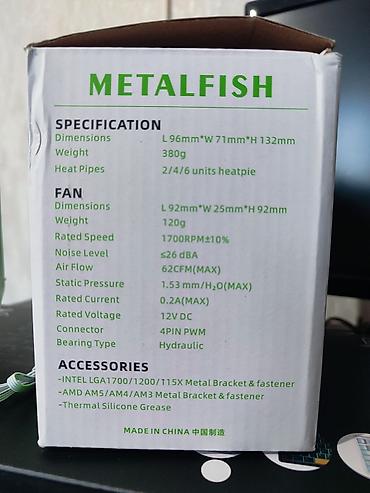 air mix: Башенный кулер METALFISH для процессор с белой подсветкой — 3