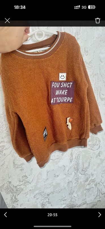 Школьная форма: Школьная форма — 43