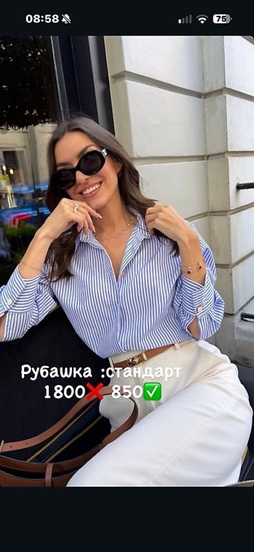 Рубашка «Стандарт» - Классическая женская рубашка в голубо-белую