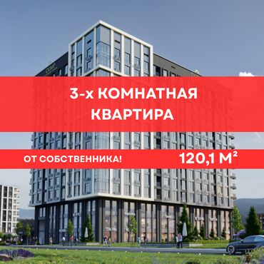продается орошаемая земля в жайылско районе алтыр будёновка 5 40 гектар цена договорная с довой проблем нету оформление сразу: 3 комнаты, 120 м², Элитка, 5 этаж, ПСО (под самоотделку)