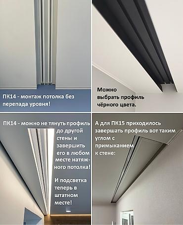 Натяжной потолок: Натяжной потолок Глянцевое, Матовое, 3D потолки Гарантия, Бесплатная консультация, Бесплатный замер — 4