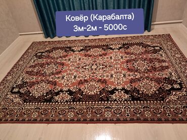 намазники оптом бишкек: Ковер Б/у, 300 * 200