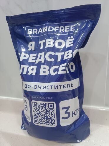 сода кальцинированная цена бишкек: 3 кг баасы 900 сом