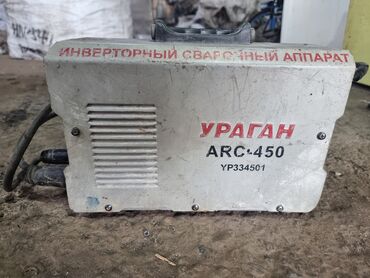 сварка tig: Сварка УРАГАН ARC-450