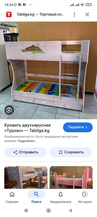 детские двухъярусные кровати фото цена: Двухъярусная кровать «Турхан» светло-древесного оттенка, выполненная