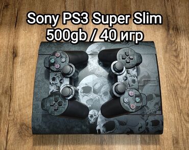 плейстейшен 3 цена бу: 🔥Sony PS3 Super Slim 500gb, 40игр, 2 джойстика Pes13, Blur, Mortal