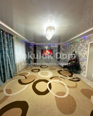 Продажа домов: Дом, 150 м², 5 комнат — 10