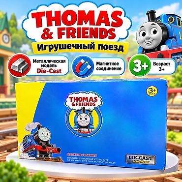 Игрушечный поезд Thomas & Friends. 899-122 Набор магнитных поездов