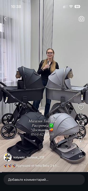 carrello коляска: Коляска, цвет - Черный, Б/у — 5