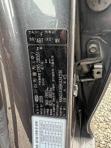 Kia: Kia K5: 2019 г., 2 л, Автомат, Газ, Седан — 10