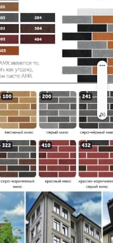 фасадные плитки: Утепление фасада, Фасадный декор Больше 6 лет опыта — 6