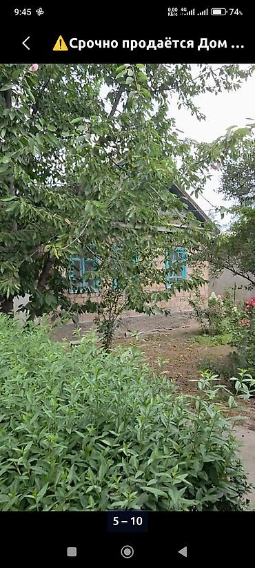 салиева 5: Дом кирпичный с участком 14 соток по документам в с. Маловодное. - — 2