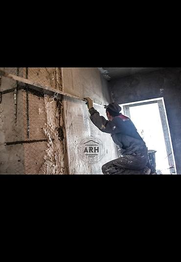 dur plaster: Нужны ровные стены? Звоните! Выполняю штукатурные работы любой — 4