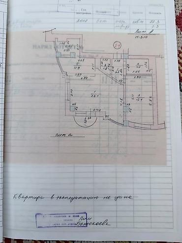 Продажа квартир: 2 комнаты, 63 м², Ошский рынок / базар Элитка, 6 этаж — 7