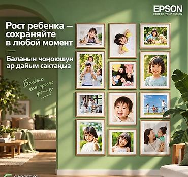 epson l15150: Цветной струйный принтер Epson EcoTank L8058 — фотопринтер с емкостной — 5