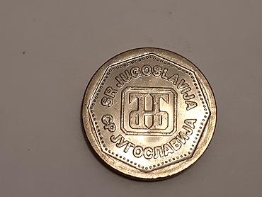 Numizmatika i filatelija: Dinari 1, 2, 10 dinara iz 1993. god. UNC kvaliteta Kovanice, novcici — 14