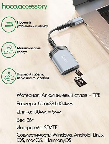 micro sd v30: UA25, кард ридер, Type-C на SD + TF, поддержка карт памяти до 2Tb — 6