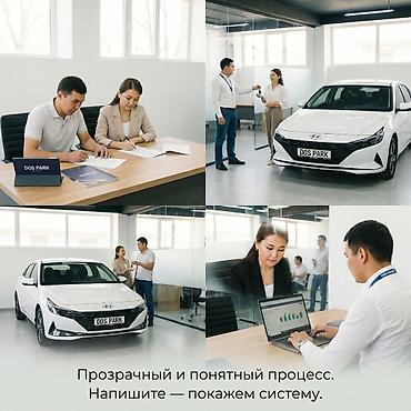 шопена: Система аренды DOS PARK — запустим ваш автомобиль в доход. Что — 8