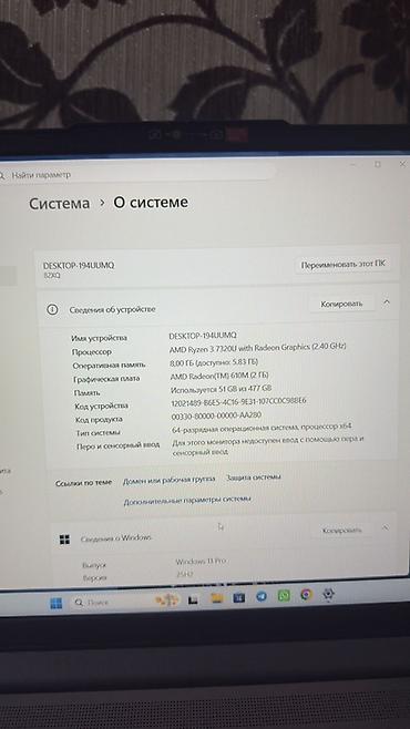 Ноутбуки Lenovo: Lenovo IdeaPad Slim 3 — новый, 15.6”, Ryzen 3, 8/512 GB Продаю — 6