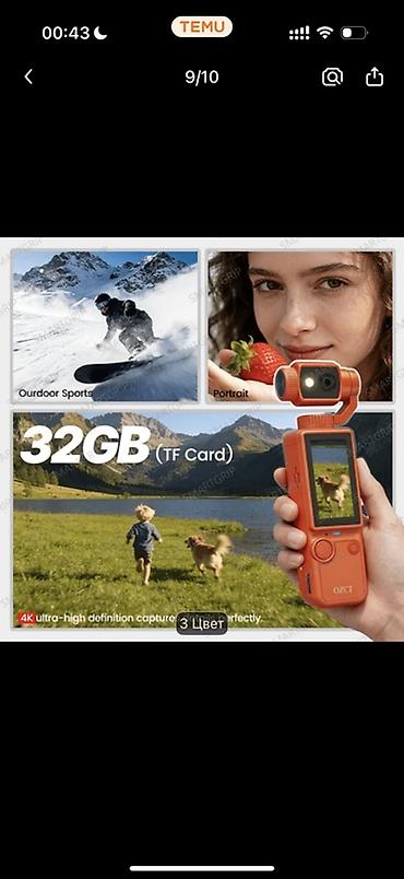6s 32gb: 4K Ultra HD əl gimbal kamerası – OZCT Xüsusiyyətlər: - 4K Ultra HD — 4