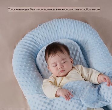 развивающийся коврик: Детская кроватка-шезлонг, предназначенная для младенцев, обеспечивает