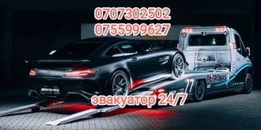 ремонт фара автомобильный: С гидроманипулятором, Со сдвижной платформой, С прямой платформой