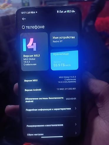 Redmi: Redmi, Redmi 9T, Б/у, 64 ГБ, цвет - Черный, eSIM, 2 SIM — 11