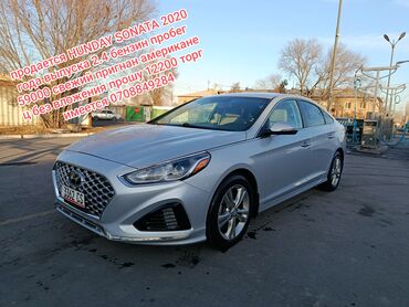 Hyundai: Hyundai Sonata: 2019 г., 2.4 л, Автомат, Бензин, Седан — 9