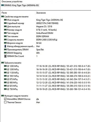 ddr4 ecc: Компьютер, ядер - 4, ОЗУ 8 ГБ, Для работы, учебы, Б/у, AMD A12, Встроенная видеокарта, SSD — 6