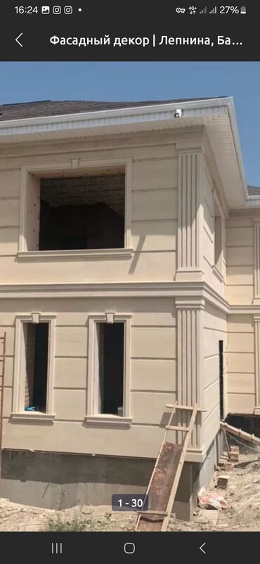 Фасадчики, отделочники: Фасадчик. Больше 6 лет опыта — 5