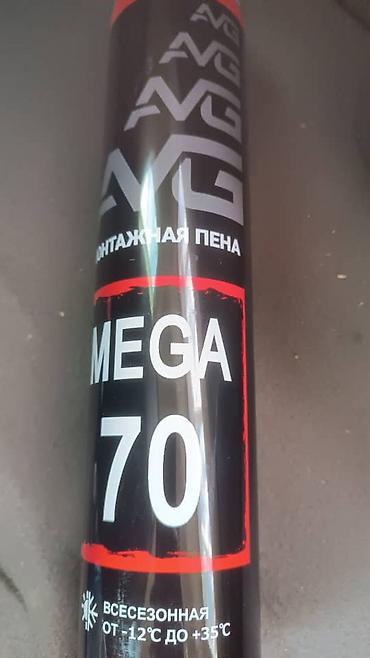 сварка контактный: Монтажная пена AVG MEGA 70. Профессиональная монтажная пена в баллоне — 3
