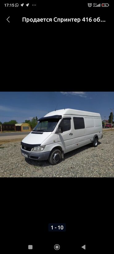 сапок спринтер: Mercedes-Benz Sprinter: 2003 г., 2.7 л, Механика, Дизель, Бус