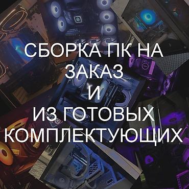 samsung s: 🎯 Сборка и настройка ПК | Подбор комплектующих | Услуги для вашего — 2