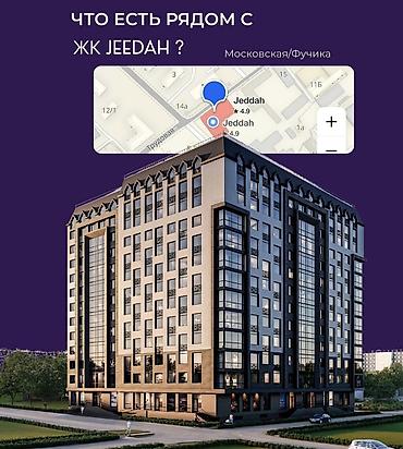 Новостройки от застройщика: Сдан, Элитка, 1 комната, 46 м² — 7