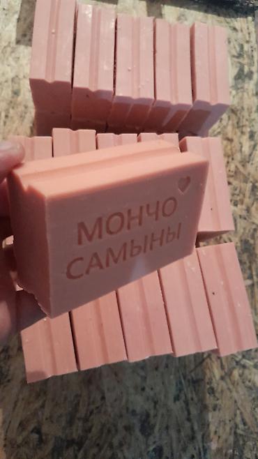 хозяйственное мыло оптом бишкек: РАСПРРОДАЖА! «Мончо самын» - Форма: прямоугольные бруски с тиснением — 1